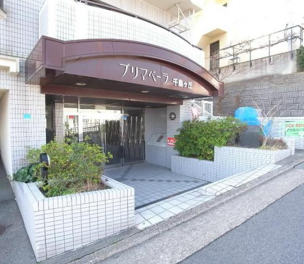 プリマベーラ千鳥が丘のエントランス