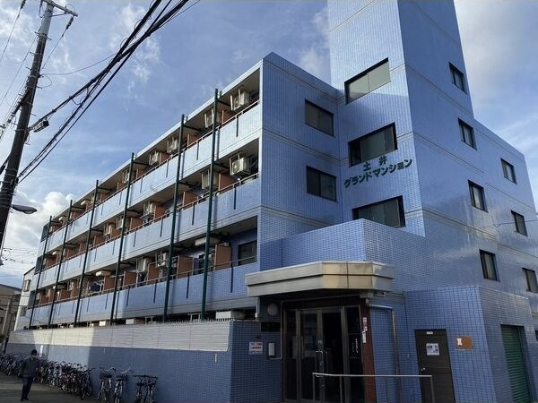 土井グランドマンション