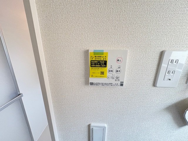 藤岡市本郷第6（全3棟）3号棟の防犯設備