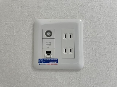【設備】 | アステリア萱町