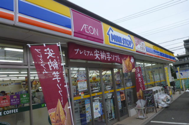 シュロス小金井の周辺|ミニストップ小金井梶野町店