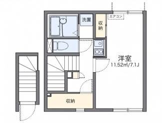 【間取り】 | レオネクスト地行場 | 代表的な間取のため実際の間取とは異なる場合があります
