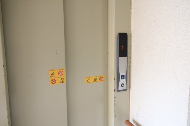 ニュー大淀ハイツのその他共用部分