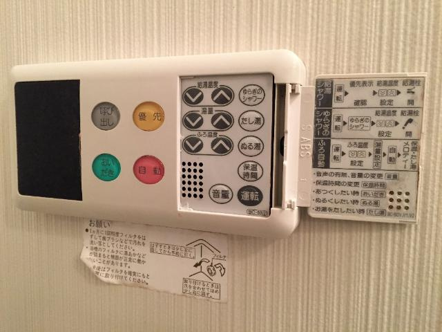 フォレストハイムＤのその他|浴室リモコン