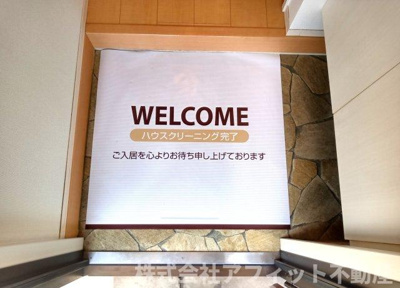 【エントランス】 | モナリエ多治米