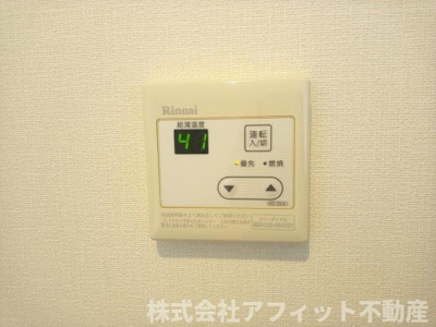 【その他】 | モナリエ多治米 | 給湯器パネル