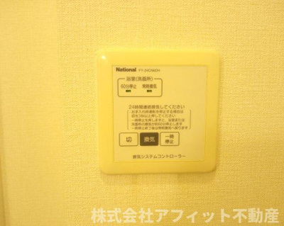 【その他】 | モナリエ多治米 | 換気パネル