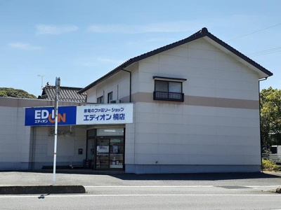 【周辺】 | パレスサミット | エディオン楠店まで1207m