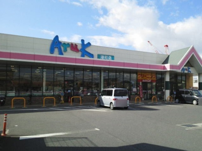 【周辺】 | パークヒルズ・クレスト　Ａ | アルク港町店まで2600m