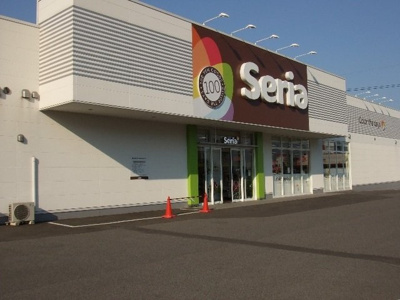 【周辺】 | サンリット・リバー | セリアまで3400m