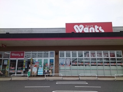 【周辺】 | グローブ・レジデンスＢ | ウォンツまで2400m