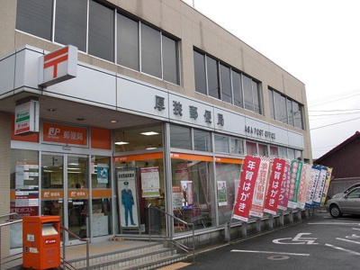 【周辺】 | グローブ・レジデンスＢ | 厚狭郵便局まで2200m