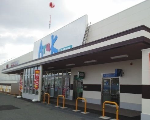 【周辺】 | カンパヌール　Ａ | アルクまで750m