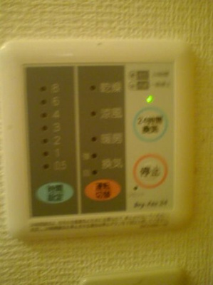 【その他】 | カンパヌール　Ａ