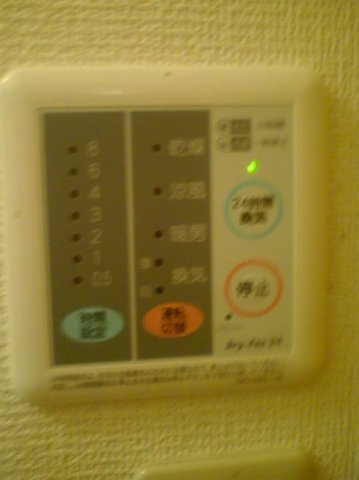 【その他】 | カンパヌール　Ａ