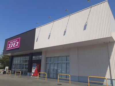 【周辺】 | エスポワールＥ | ドラッグストアコスモスまで350m