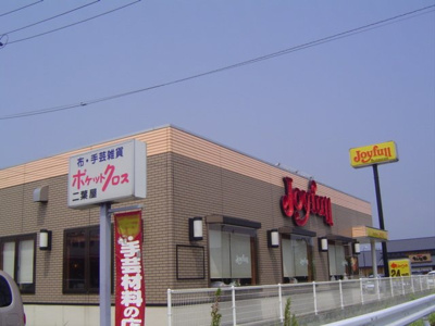 【周辺】 | エル・グレイス | しーじゃっく西岐波店まで1,338ｍ