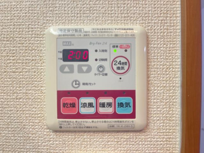 【その他】 | エル・グレイス | 浴室乾燥機