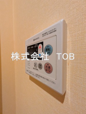 【設備】 | プレジール・クレール | 給湯リモコン