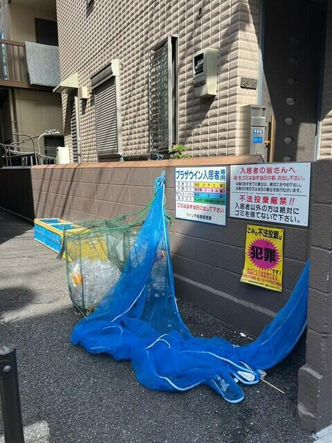 プラザウインのその他共用部分|敷地内ゴミ置き場 