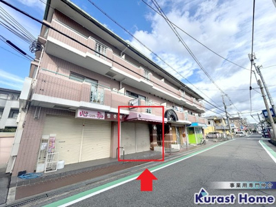 【外観】 | 井関マンション1階テナント