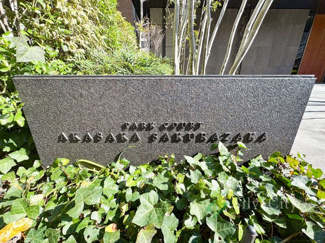 【その他】 | パークコート赤坂桜坂