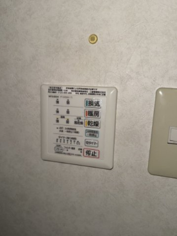 アドリーム東麻布の設備|嬉しい浴室乾燥機