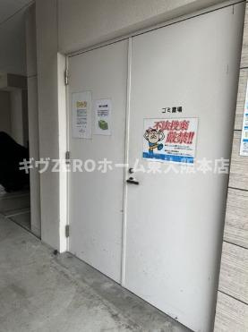 ラシーヌ天王寺町南のその他共用部分