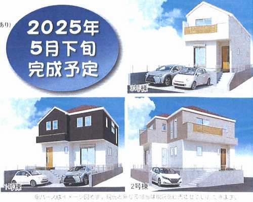 伊勢原市八幡台２期　全３棟　2号棟