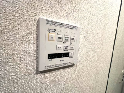 【設備】 | グレイスコート神戸住吉