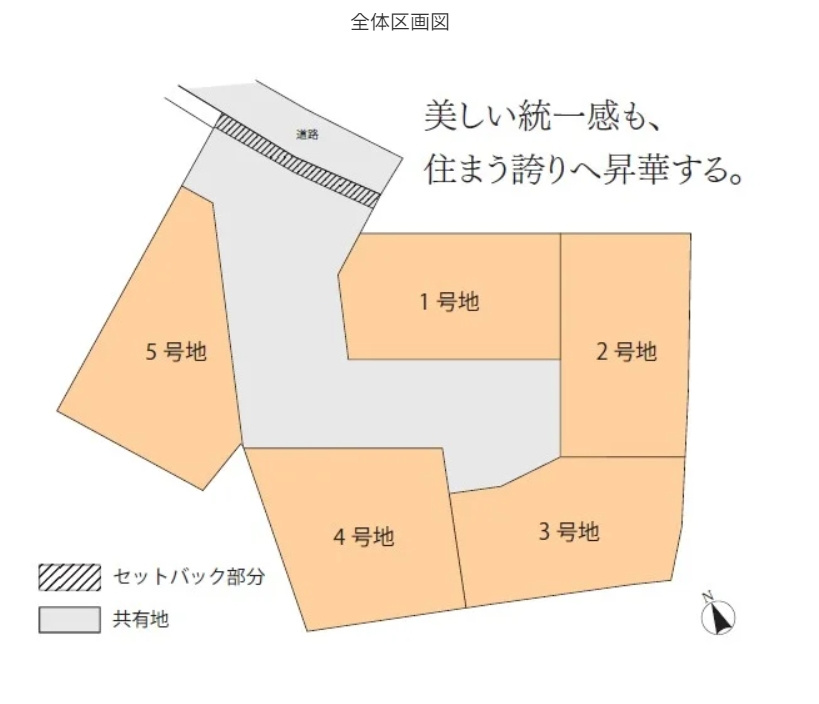 福岡市南区　サニーガーデン大橋５号棟