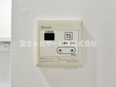 【発電・温水設備】 | サンコーポ大岩 中古マンション | 発電・温水設備です