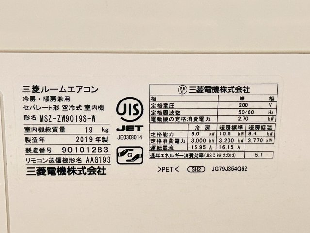 松並木貸店舗のその他