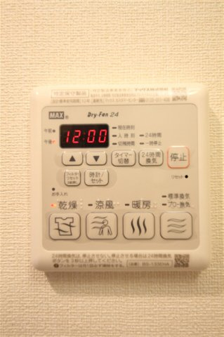 【設備】 | プレサンス上町台クレスト