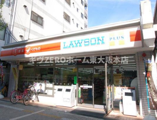 Spl endi de NAMBAⅠⅠⅠの周辺