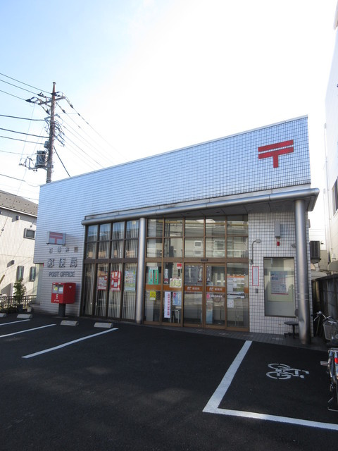 メゾン永田のその他|郵便局