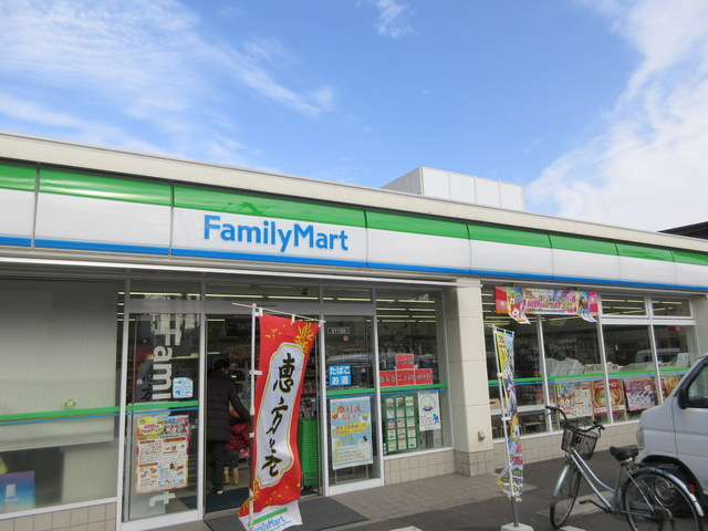 メゾン永田のその他|ファミリーマート