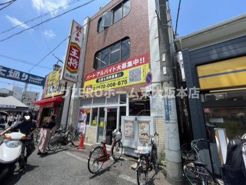 H-Maison大蓮南Ⅱの周辺