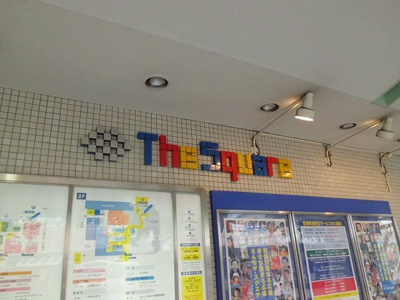 【周辺】 | セレノ聖蹟(セレノセイセキ)