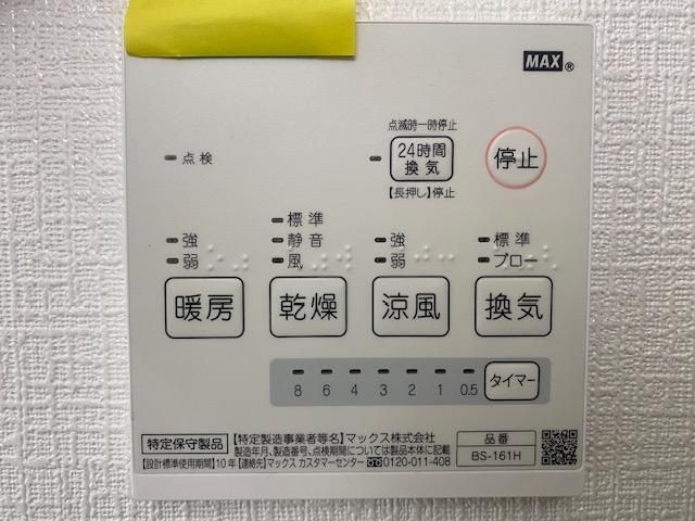 ドミール西初石B棟