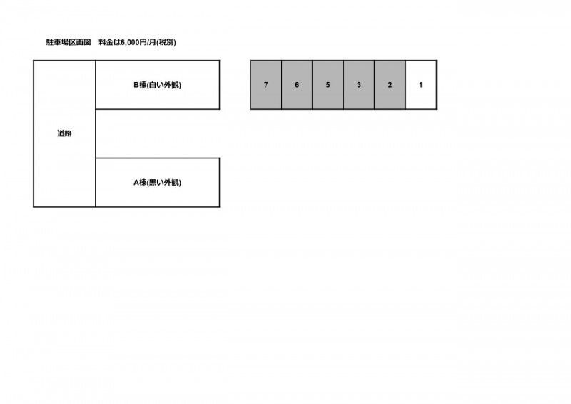 ドミール西初石B棟