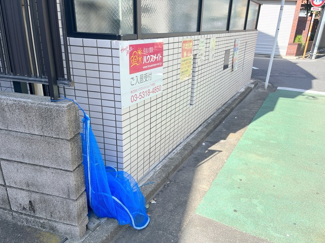 カサデエスペロのその他共用部分|ゴミ捨て場