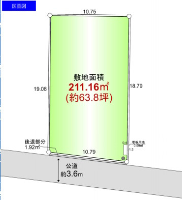 敷地面積63.8坪！　売地　東松山市石橋