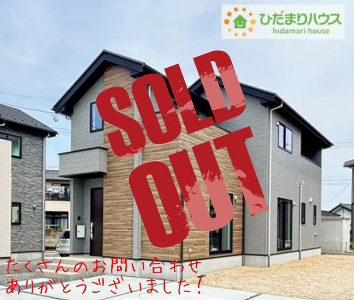 いわき市平中山1期　新築戸建　2号棟