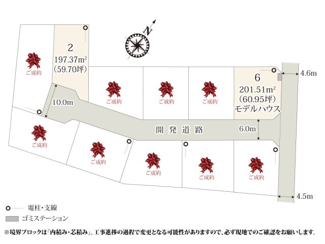 【区画図】 | 分譲地内の開発道路は、車の通り抜けを防ぐことで安全性が高くなっております。