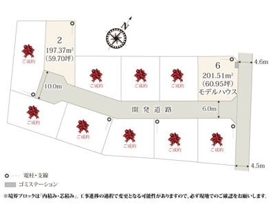 【区画図】 | 分譲地内の開発道路は、車の通り抜けを防ぐことで安全性が高くなっております。