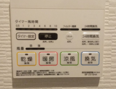 【その他】 | プログレス丸山★プライスホームならHPに全物件の初期費用掲載中です！★