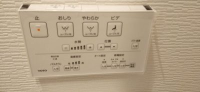 【設備】 | プログレス丸山★プライスホームならHPに全物件の初期費用掲載中です！★