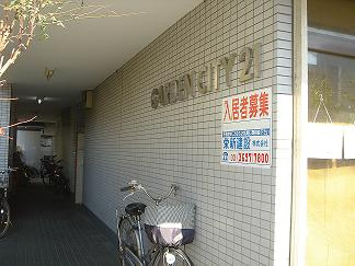 ガーデンシティー21のエントランス