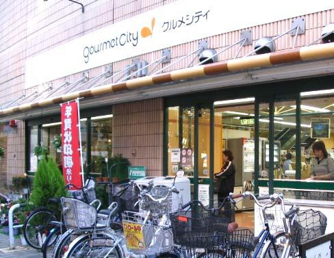 文京区小石川１丁目の賃貸マンションのその他|スーパー